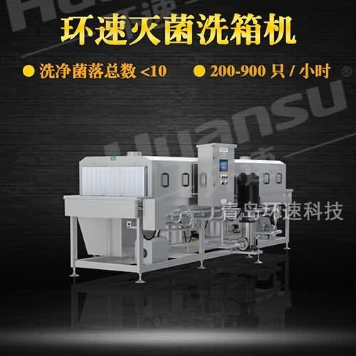 塑料膠筐清洗機公司 塑料筐清洗機 定義行業新標準 塑料膠筐清洗機公司 塑料筐清洗機 定義行業新標準